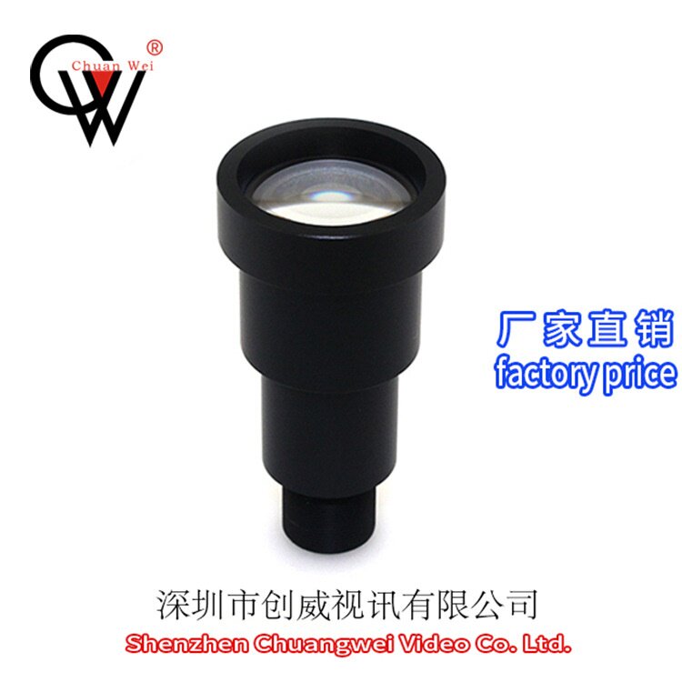 单板机镜头50mm 创威镜头 运动DV镜头 高清镜头 CW LENS