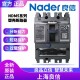 Nader上海良信NDM5 125L塑壳断路器10A32A63A80A125A极数2P3P4P