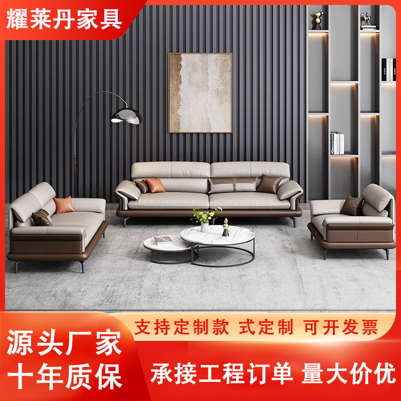 办公沙发真皮商务休息区贵宾接待室简约现代老板沙发茶几组合套装