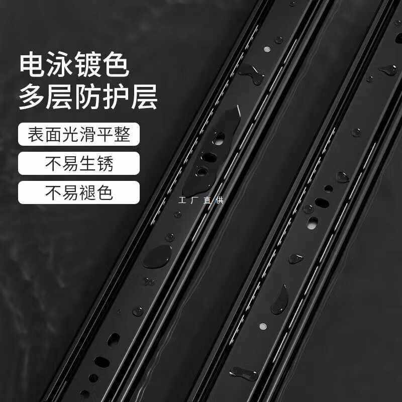 ?抽屉轨道滑轨衣柜抽拉式侧装静音阻尼缓冲三节走珠滑道导