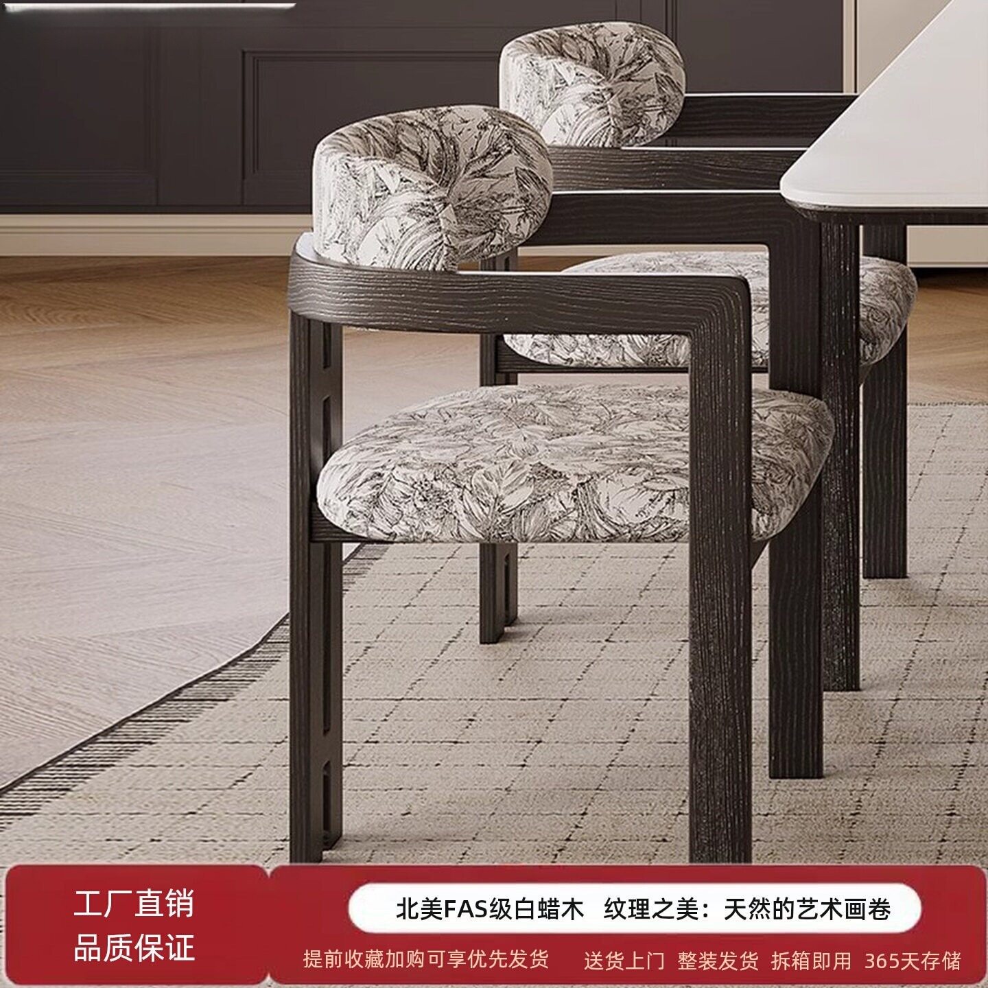 白蜡木复古餐椅2026新款实木椅子久坐舒服扶手靠背椅凳子家用包邮