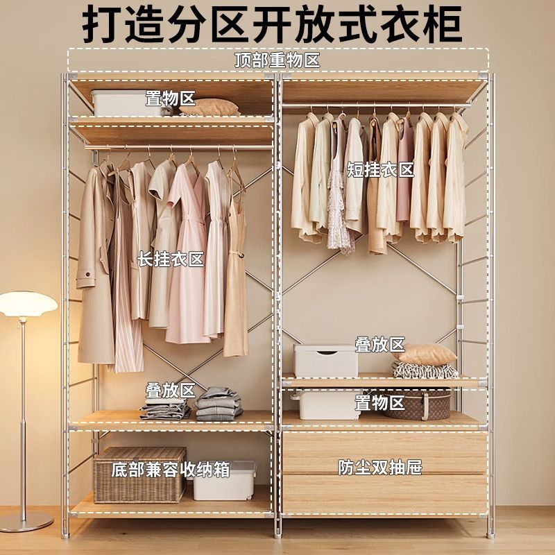 北欧简约金属落地衣帽架