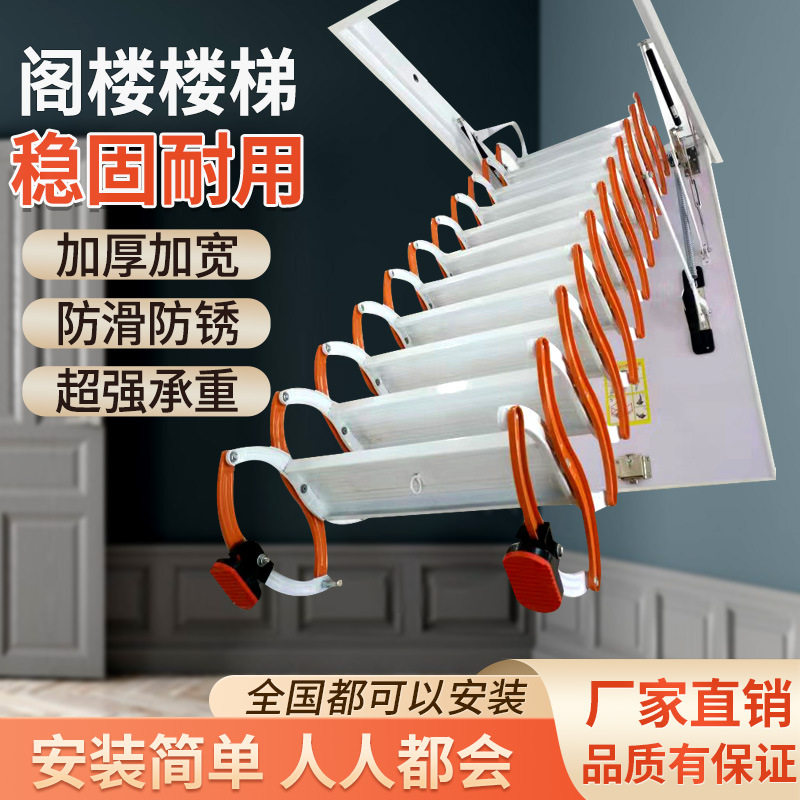 全自动电动伸缩楼梯隐藏不占空间