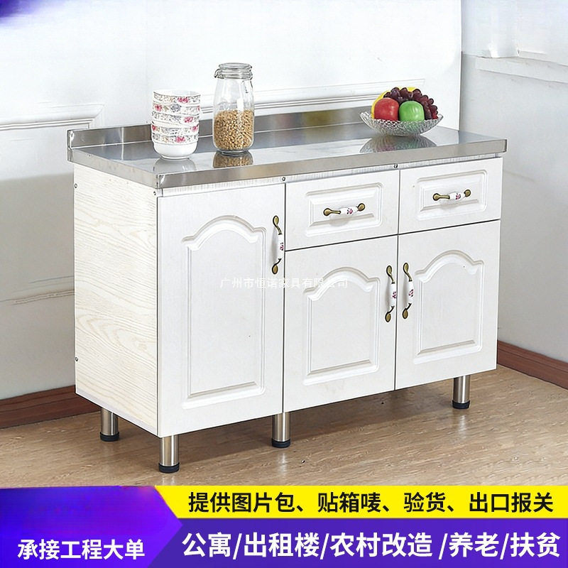 不锈钢橱柜直销家用厨房灶台整体橱柜吊柜一体式简约衣柜橱柜组合