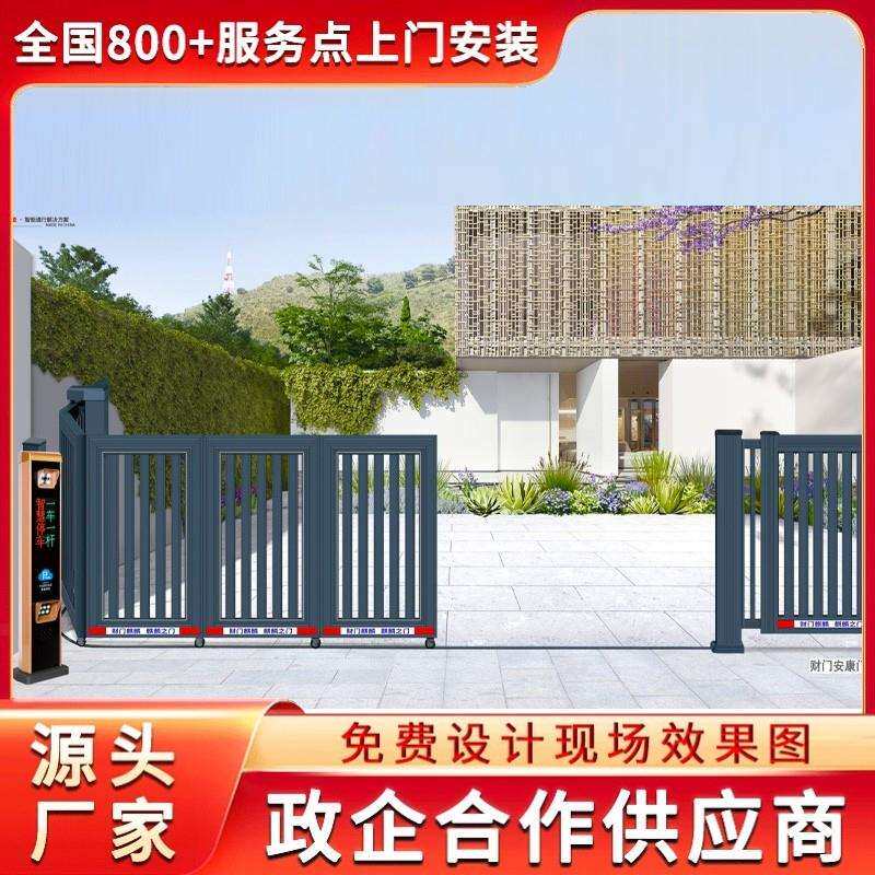 长顺县电动平移门无轨伸缩门工厂大门庭院折叠门供应