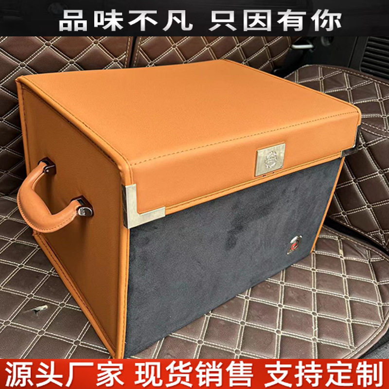 倍斯酷 特大号皮革储物箱收纳箱 有盖衣物玩具整理箱汽车置物箱