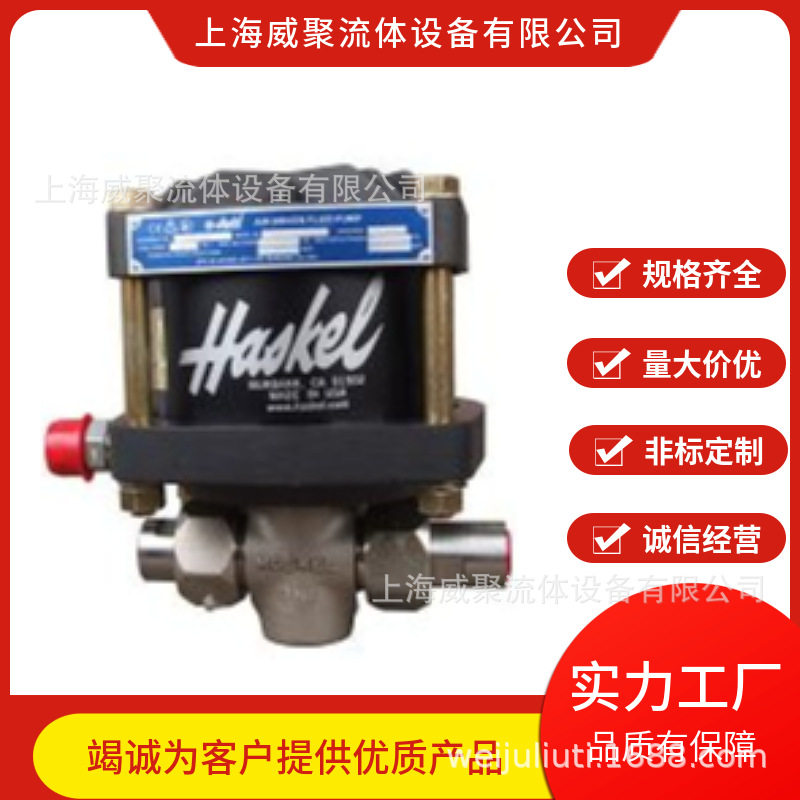 美国进口汉斯克HASKEL气动液压增压泵AW-100油压泵AW-150气驱