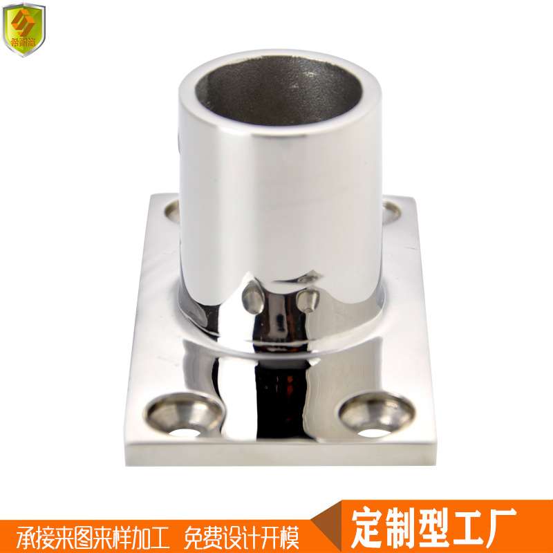 游艇配件 不锈钢方管座90°32mm  遮阳伞公用 船舶配件 船用五金