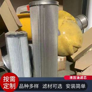 鋼廠雙筒液壓油濾清器0330D003BN4HC風(fēng)電齒輪箱濾芯創(chuàng)楚
