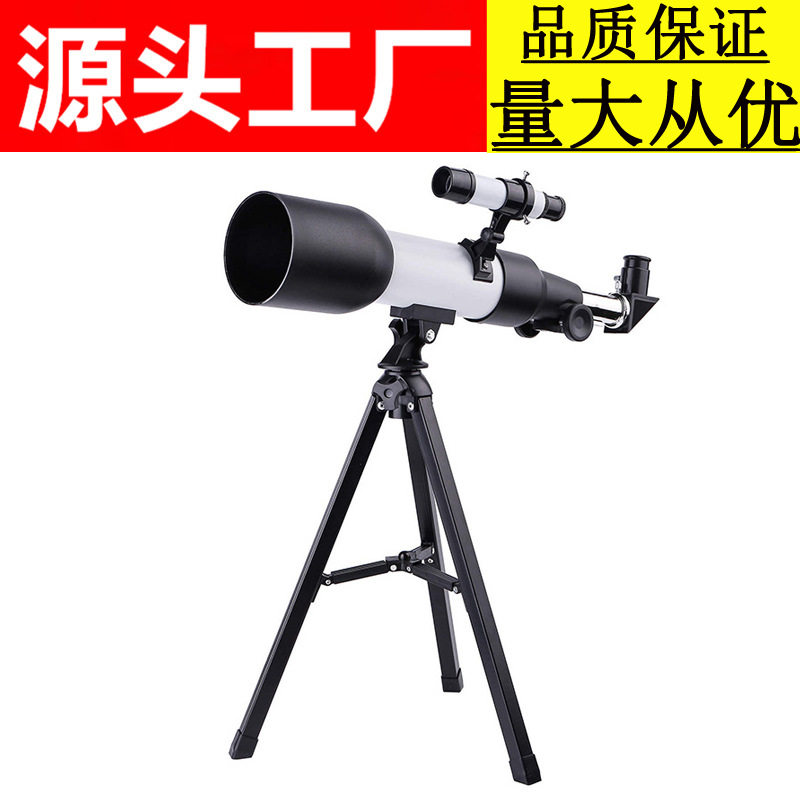 跨境36060天文望远镜带寻星镜反向镜短支架高清高倍儿童节日礼品