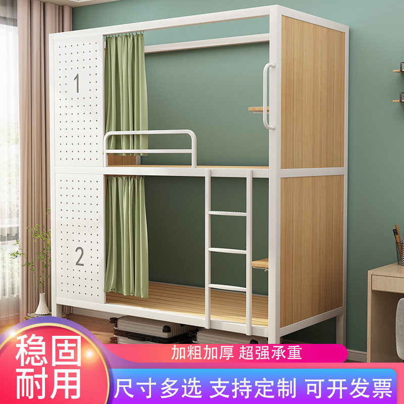 上下铺铁架床员工成人太空床青旅上下床公寓铁床新款高低床双层床