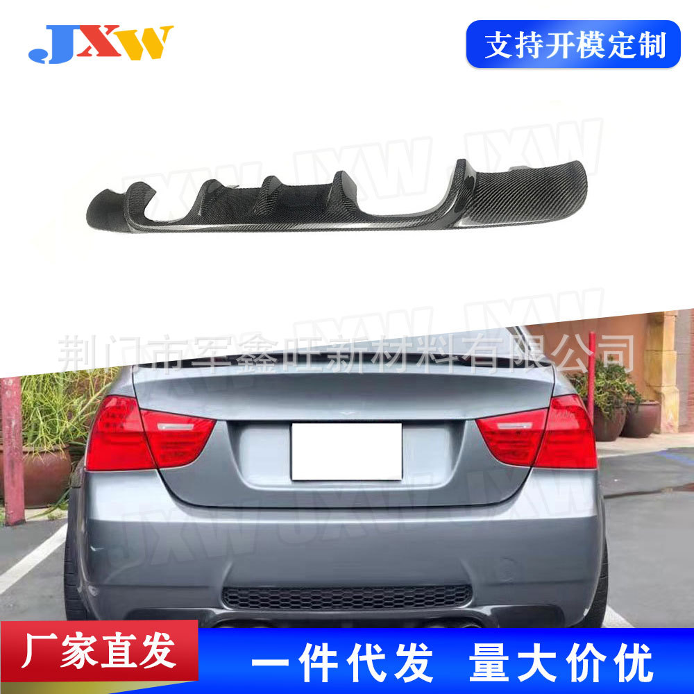 宝马3系E90M3碳纤维后唇改装