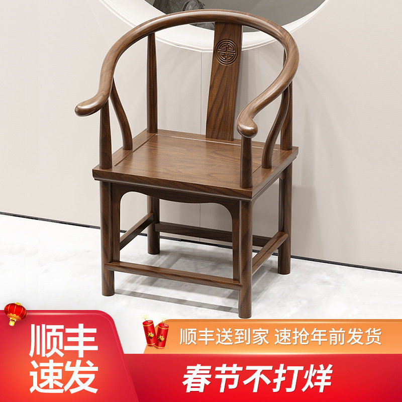 实木圈椅官帽椅皇宫椅中式太师椅仿古单人茶椅南榆木围椅三件套