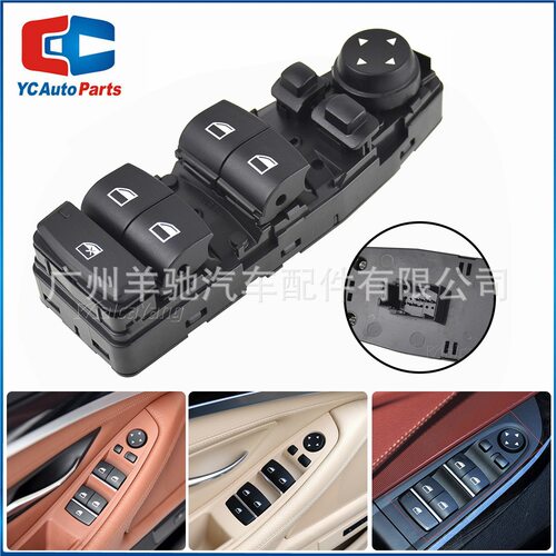 61319241955玻璃升降器电动车窗开关适用宝马X3 F06 F07 F10 F11