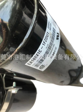 制冷压缩机EA108X1C-1FZDU1 R410 115V 1PH 60HZ