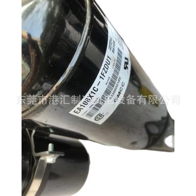 制冷压缩机EA108X1C-1FZDU1 R410 115V 1PH 60HZ