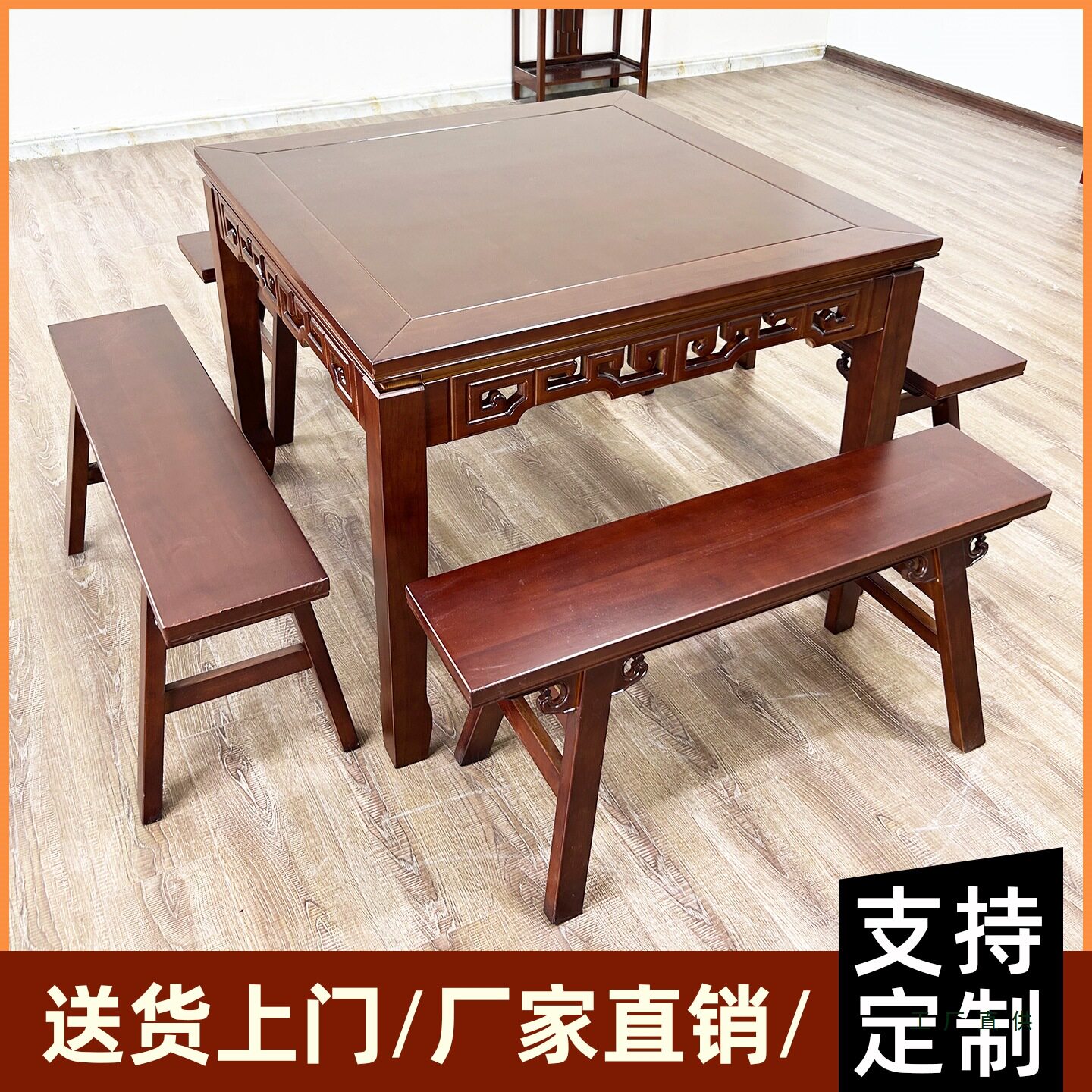 中式仿古实木八仙餐桌