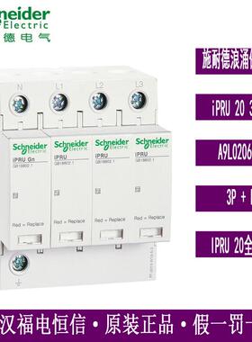 原厂浪涌天津WINGOAL电涌保护器A9L020600iPRU203P+N350V