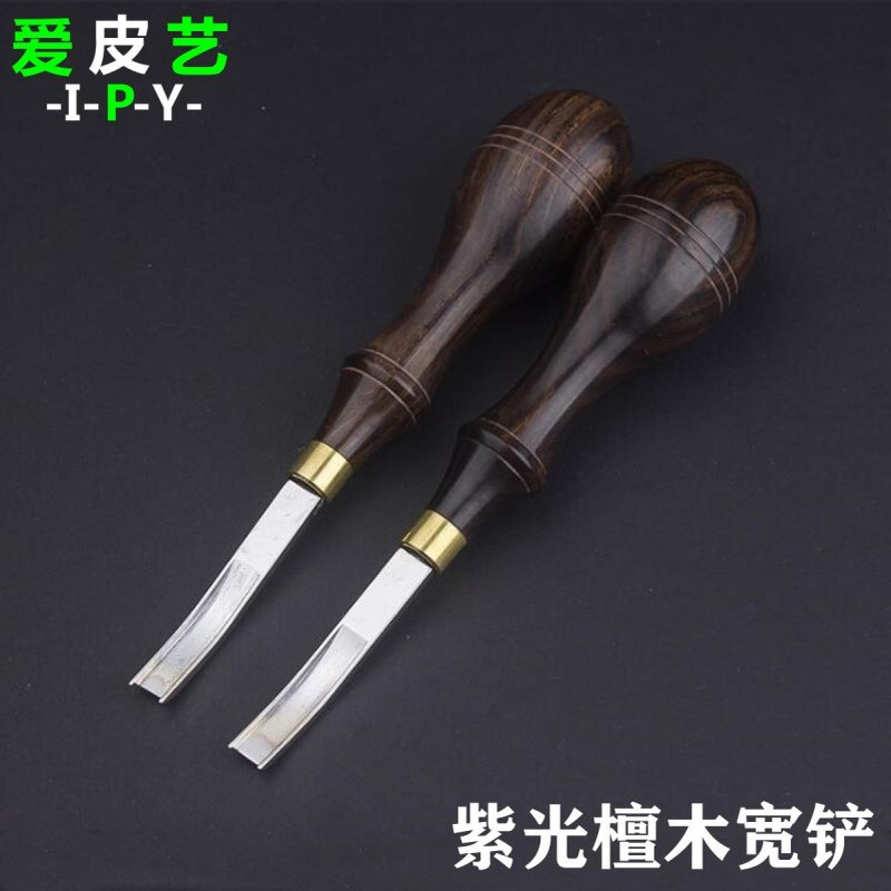DIY皮革手工工具紫光檀木段削宽铲削边器削薄铲刀宽铲不锈钢刀头