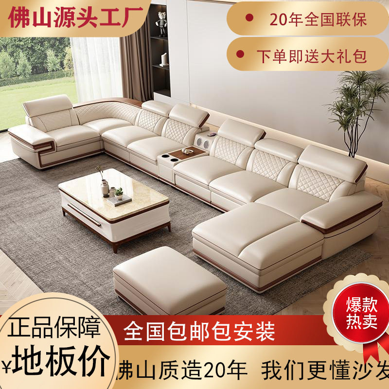 头层牛皮U型转角贵妃组合沙发