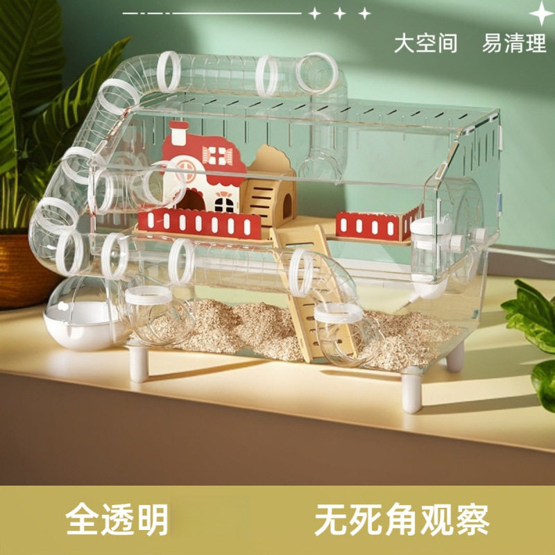 亚克力全透明专用房子仓鼠笼子便宜大的超大别墅金丝熊用品窝