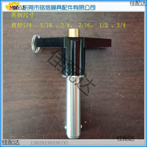 T型不锈钢快卸销替代杰根斯手柄快锁插销MS17985直径16/18/19/20