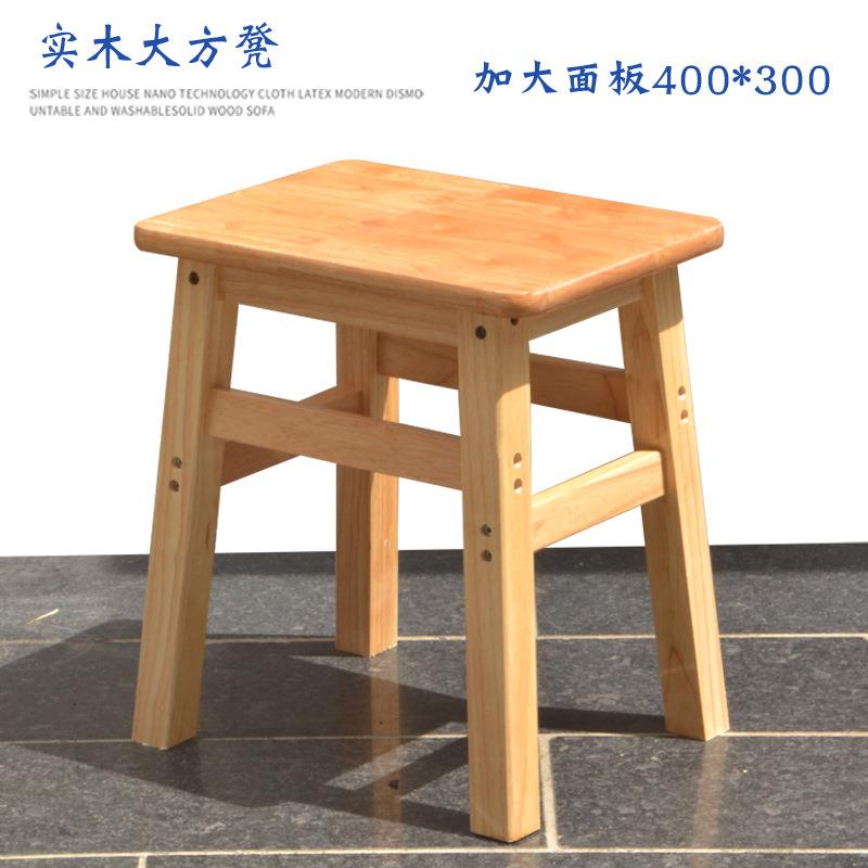 工厂凳子板凳方凳矮凳木凳梳妆凳家用实木简约餐桌凳学校客厅