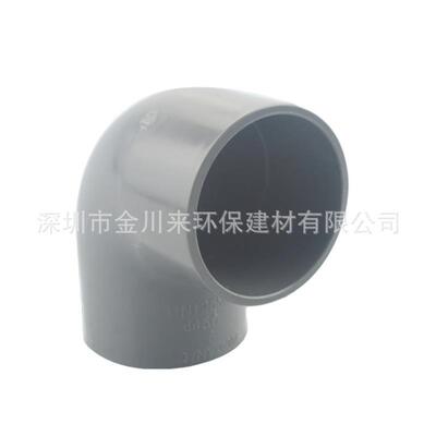 灰色南亚UPVC弯头国标PVC弯头DN250DE25010寸PVC-U弯头