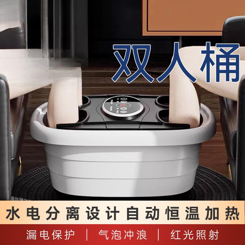 双人泡脚桶自动恒温加热足浴盆智能足浴桶家用养生按摩熏蒸洗脚盆