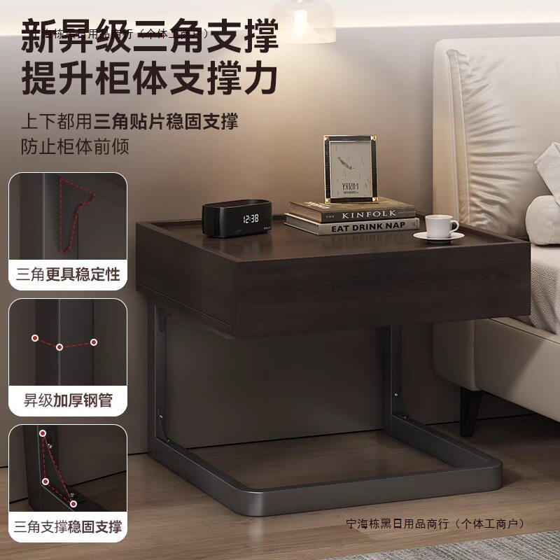 创意感轻奢悬浮极简床边柜