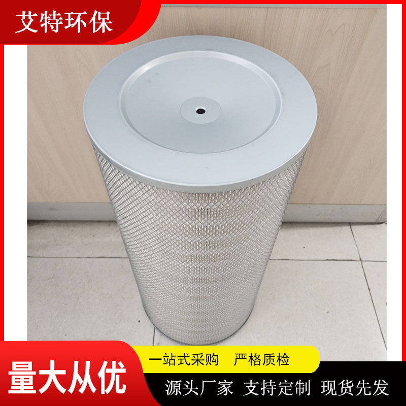 空气除尘滤筒颜料木材水泥行业过滤使用清洁度高厂家批量生产