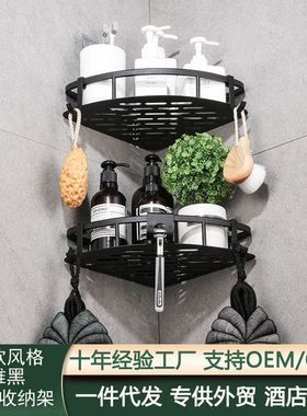 卫生间太空铝白色浴室厨房双层三角置物架墙角转角收纳架