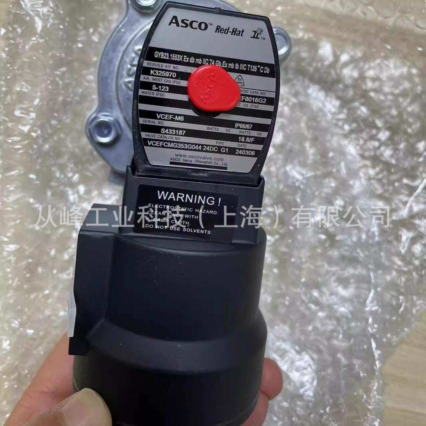 VCEFCMG353G044 24DC, 美国ASCO电磁防爆脉冲阀,G1'螺纹原装正品