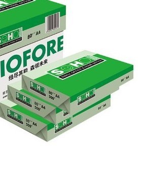 UPM新好A4复印纸 打印白纸80g办公用纸 70克打印A3纸