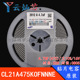 4.7UF 原装 16V X5R 0805贴片电容 CL21A475KOFNNNE 475K ±10%