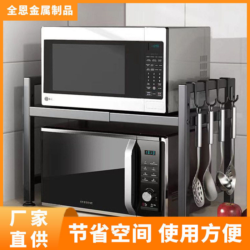 微波炉架子家用厨房台面双层烤箱置物架锅架批发多用途伸缩收纳架