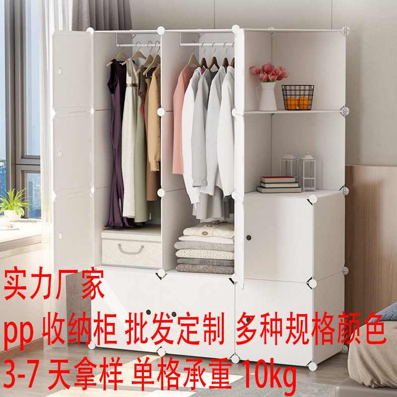 简易衣柜组装收纳现代简约单人卧室出租房家用储物塑料宿舍布衣橱