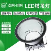 ?led塔吊灯1000w2000W工地照明灯户外防水工程款 探照灯投光