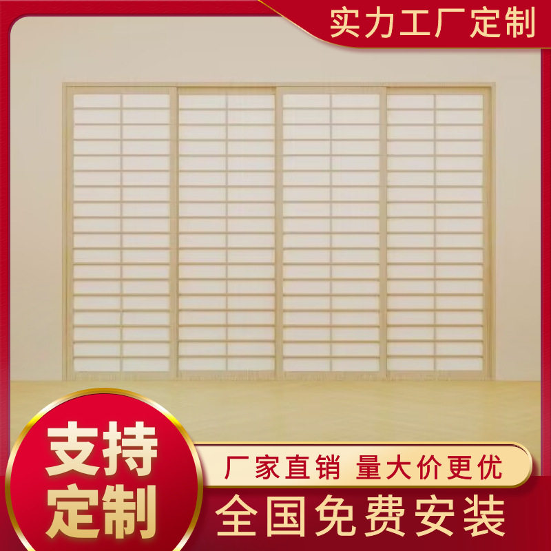 日式格子原木风推拉门美容店茶室隔断日料实木折叠卧室榻榻米移门