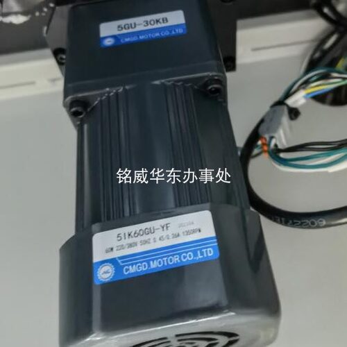 CMGD MOTOR CO.,LTD调速电机马达5IK60GU-YF 减速机齿轮箱5GU-30K