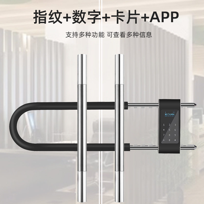 指纹锁U型商铺门面房玻璃门电子锁钥匙密码挂锁电动摩托车智能锁