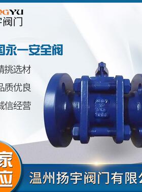 Q41TC-16C三片式铸钢法兰陶瓷球阀耐磨球阀