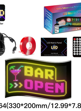 汽车卡车LED软屏互动表情智能车贴氛围灯跨境led car eyes