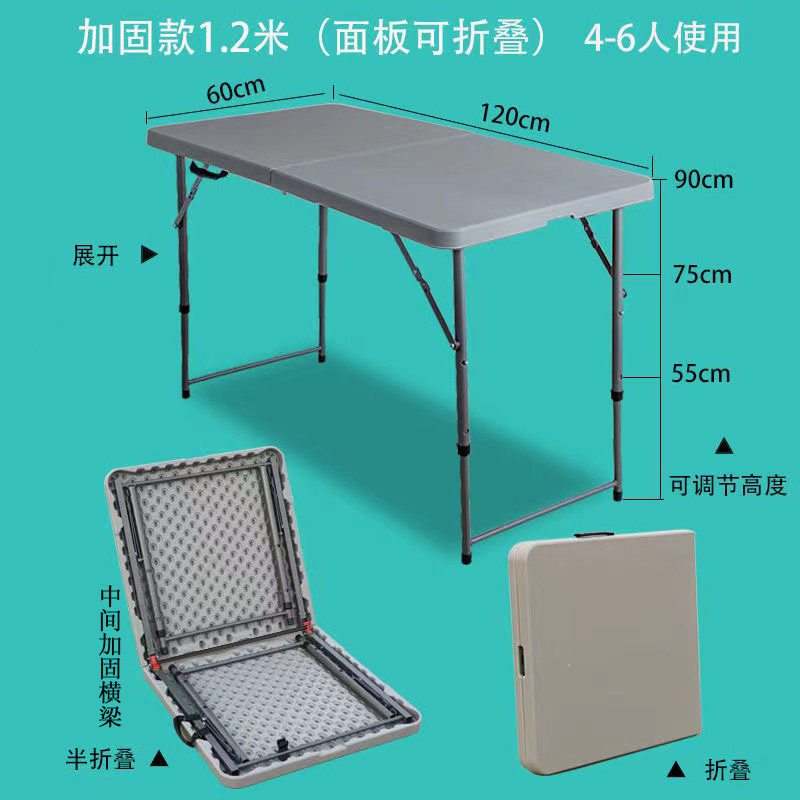 折叠桌子加高户外野餐简约塑料家用简易便携式学习桌现代收纳桌椅