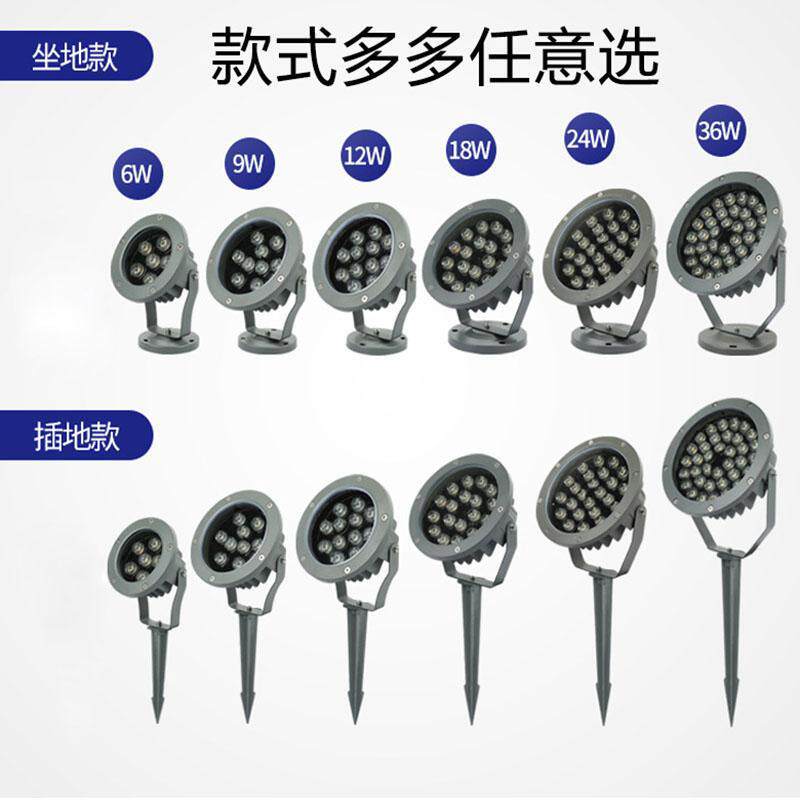 照树灯景观射灯led户外防水投射灯景观园林庭院花园草坪地插灯
