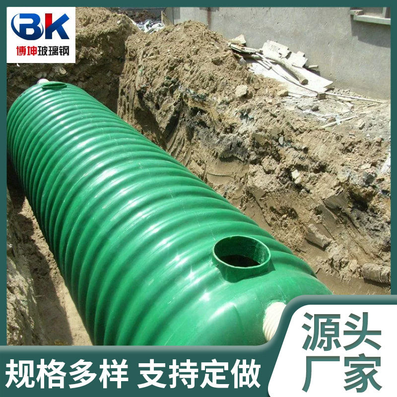 玻璃钢隔油池污水罐小型玻璃钢化粪池缠绕污水池小立方厂家现货