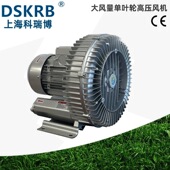 380V2.2KW涡旋高压风机 批发零售2HB730 AH16 洗瓶机吹干用气环泵