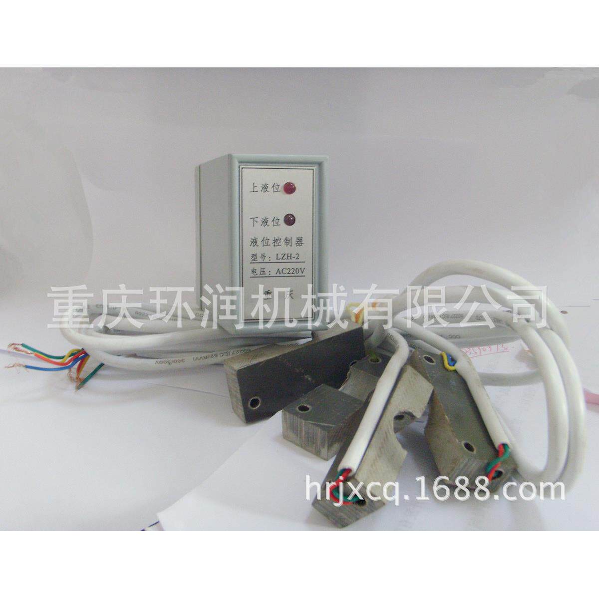 LZH-2红外线液位控制器/油位控制器（滤油机设备专用）
