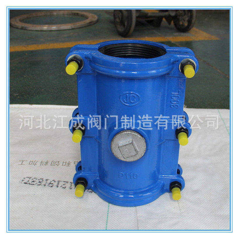 北京厂家热销PE300长直管哈夫节堵漏器抢修节自来水专用静电喷涂