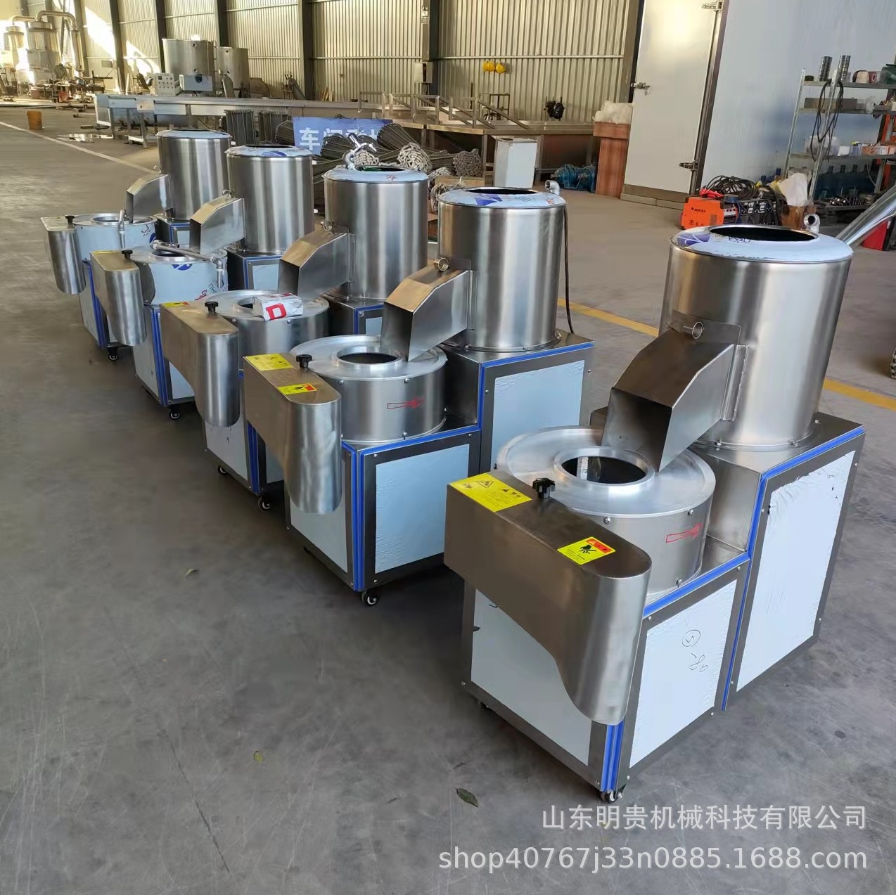 厂家供应土豆清洗去皮机土豆切片切丝机红薯磨切一体机